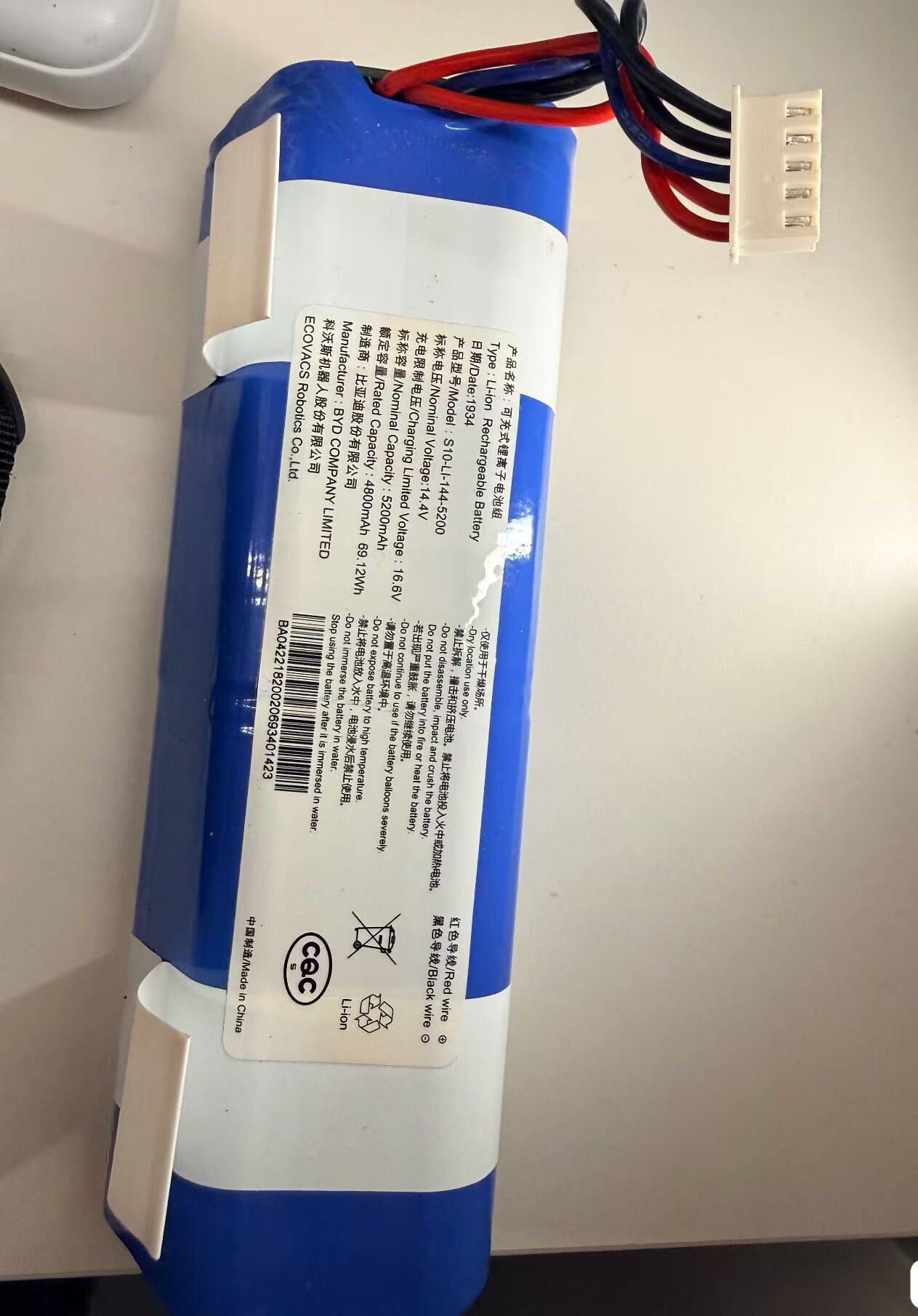 4S Lipo Battery 14.8V 6000Mah - ECOVACS S10-Li-144-5200 14.4V/5200mAh T5/T5MAX/T5/T5hero/X1/T10/T8/T8Aivi/T8Power/T9MAX/T9Aivi/T9Power/DX65/DX93 배터리의 새로운