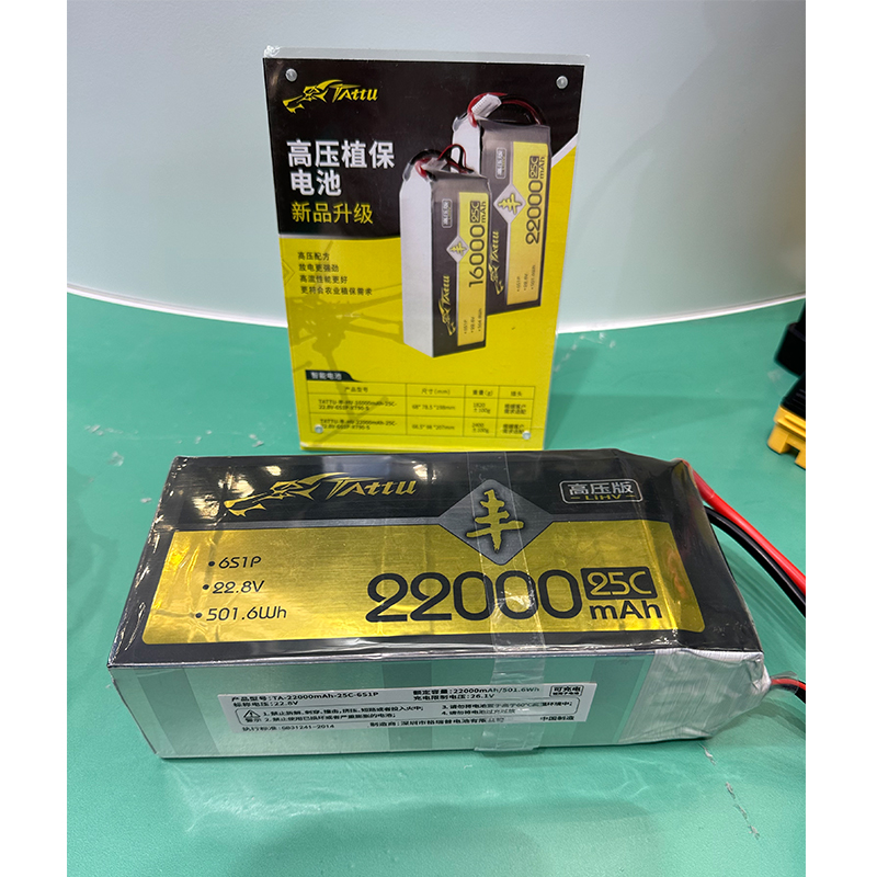 Tattu UAV HV Lipo 배터리, 농업용 스프레 - Tattu 6S 22000Mah Lipo Battery 리뷰 및 가격